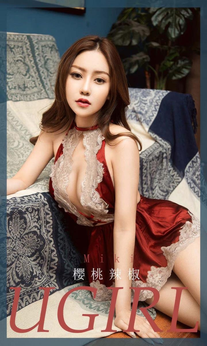 爱尤物 UGirls VOL.2886 miki 樱桃辣椒 感官享受