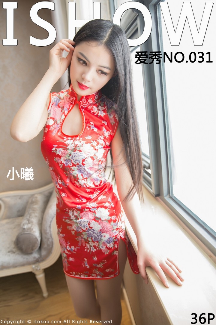 ISHOW爱秀 NO.031 小曦倩影，伞下风华[36+1P226M]